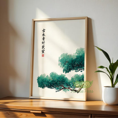Set of 3 Japanese Pine Tree